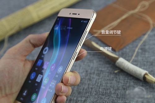 iQOO15音量键上下键弹性不同缩略图