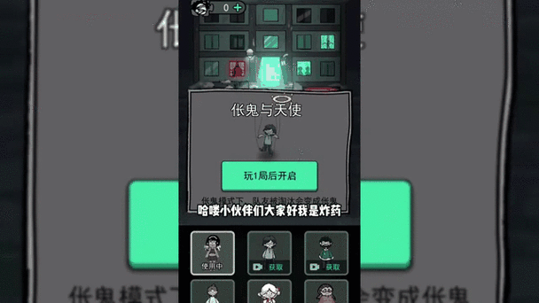猛鬼宿舍官方内测版所有模式下载图标