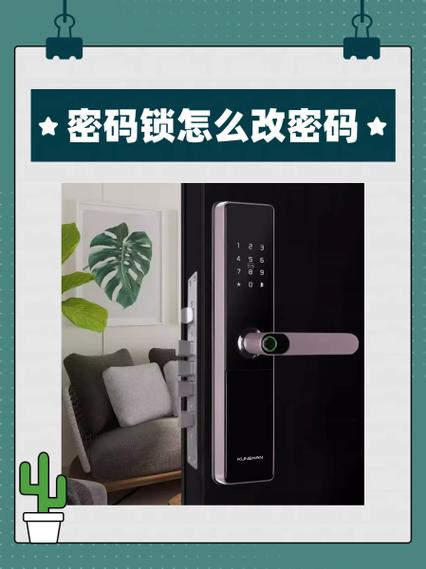 四位密码挂锁怎么设置新密码游戏截图