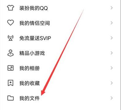 qq群编辑怎么取消缩略图