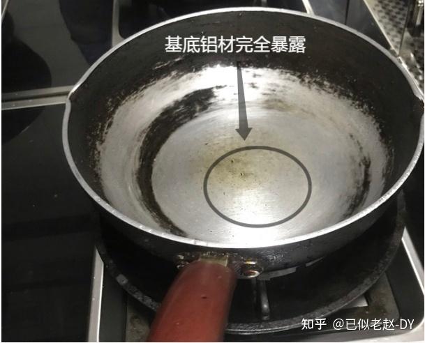 苏泊尔涂层掉了有毒吗游戏截图