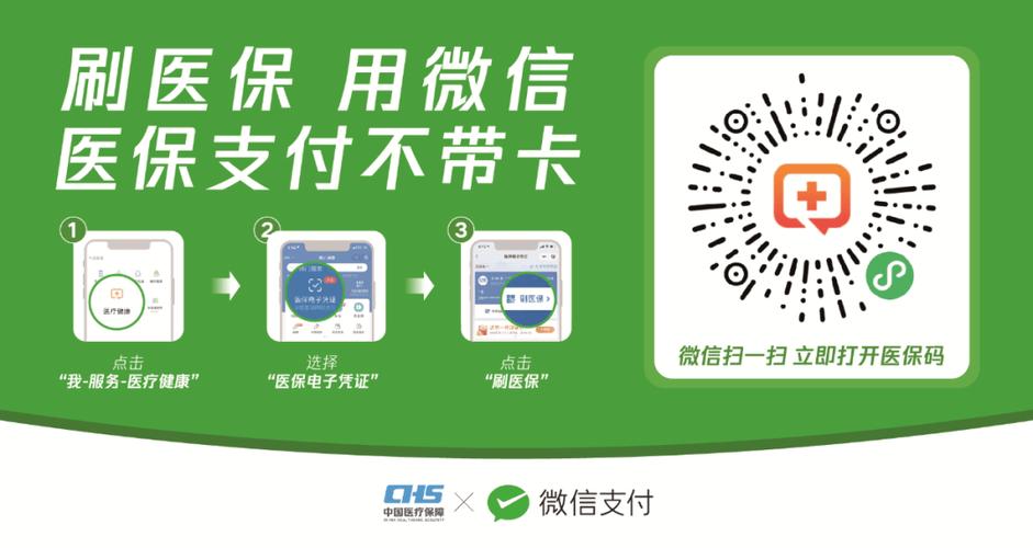 手机卡拔掉了微信还能用吗图标