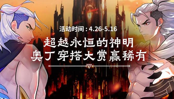 众神之王奥丁告诉我们什么道理缩略图