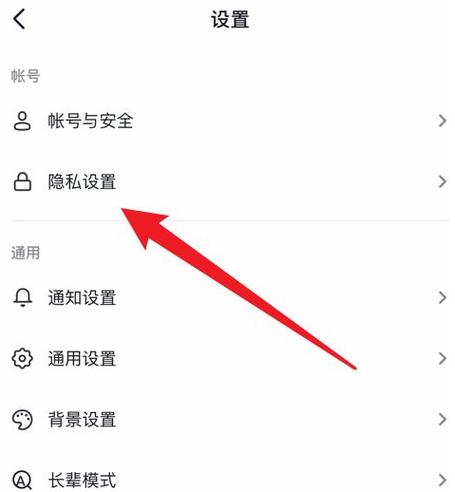 抖音上评论受限多久解除游戏截图