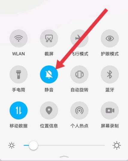 微信收钱语音提醒没有声音怎么设置缩略图