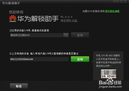 oppo手机删除软件显示桌面已锁定缩略图