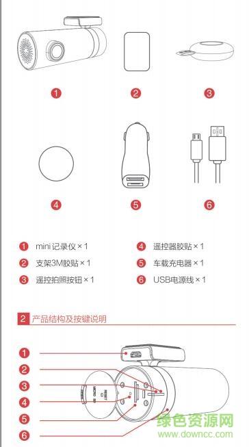 盯盯拍开机键在哪里游戏截图