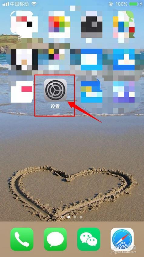iphone6蓝牙一直转圈打不开缩略图