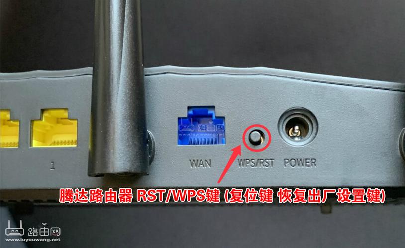 路由器wps开关是连接到cpu吗游戏截图
