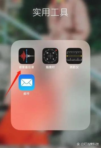 米8通话录音在哪个文件夹缩略图