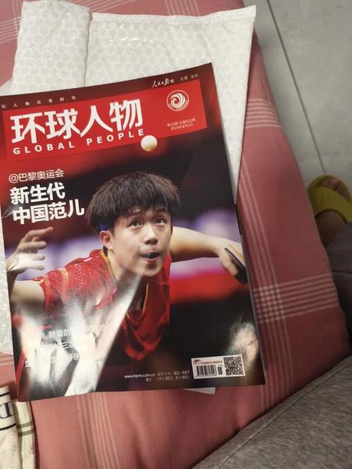 环球人物周刊最全视频缩略图