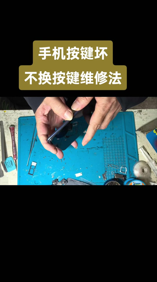 荣耀x10换喇叭教程游戏截图