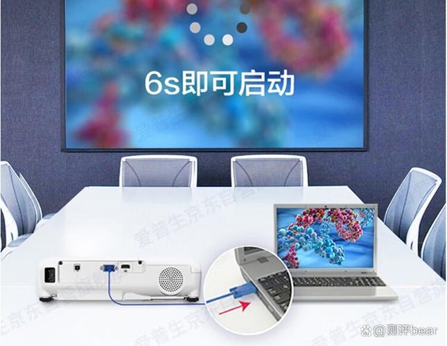 投影仪音响有滋滋声怎么解决缩略图