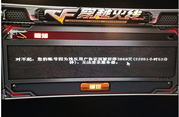 cf租号玩回车键按不了怎么办缩略图