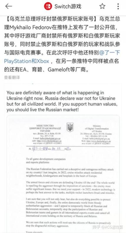steam俄区买游戏要转回来吗缩略图