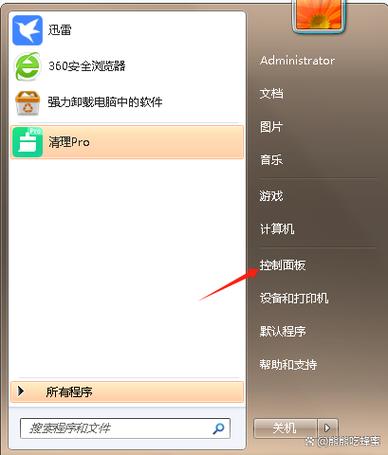 电脑关闭屏保怎么设置游戏截图