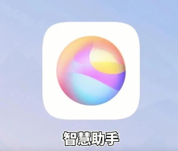 华为手机桌面图标原样恢复步骤游戏截图