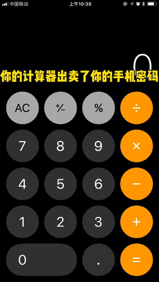 怎样解锁oppo手机的锁屏密码图标