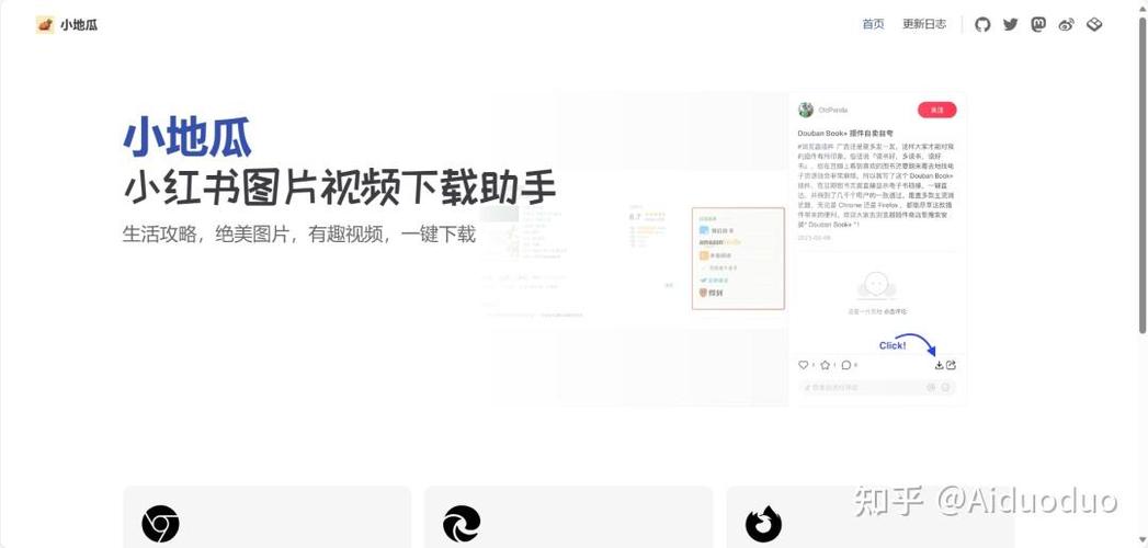 小红书下载图片怎么把原图保存游戏截图