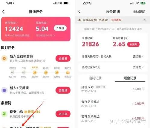 vivo抖音极速版免费金币任务缩略图
