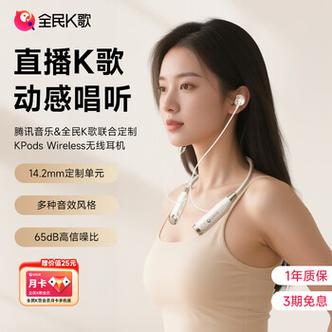 雅兰仕v8声卡怎么调试唱全民k歌缩略图