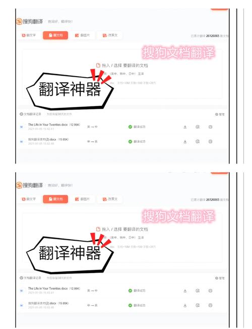 字幕自动生成软件图标