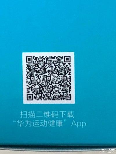华为手环8停产了还值得买吗缩略图
