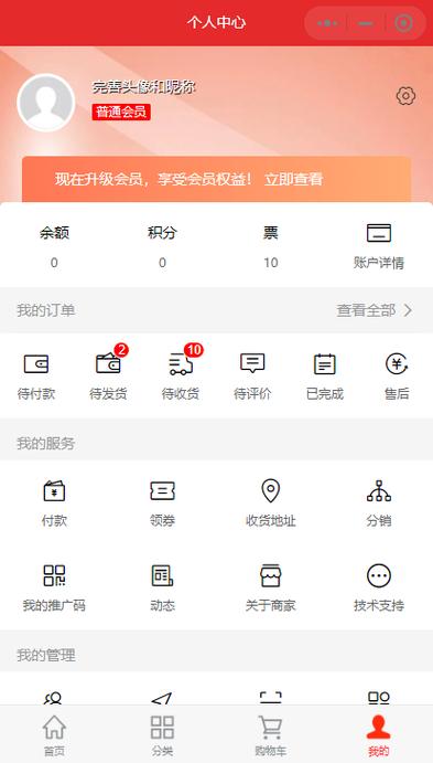 身份证上限了怎么解除绑定缩略图