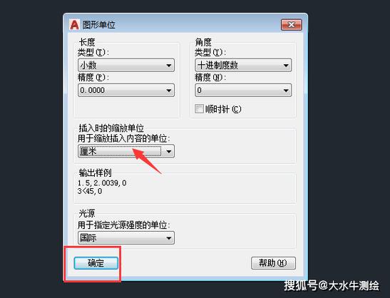 CAD滚轮缩放不了的原因游戏截图