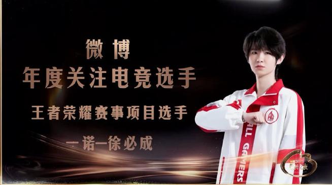电竞选手靠什么挣钱图标
