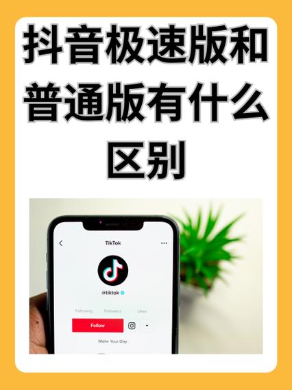 抖音极速版金币红圈怎么找回来缩略图