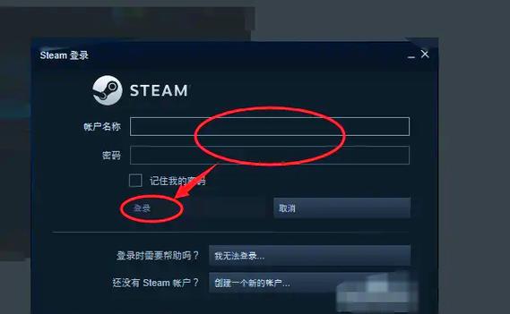 steam壁纸设置教程缩略图