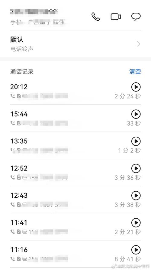 手机通话记录占内存吗图标