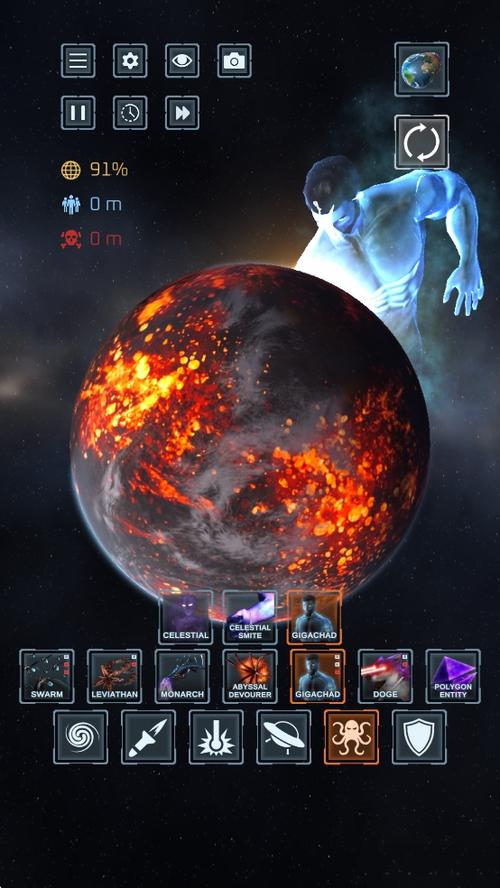星球毁灭模拟器3.0.0免费下载正版缩略图