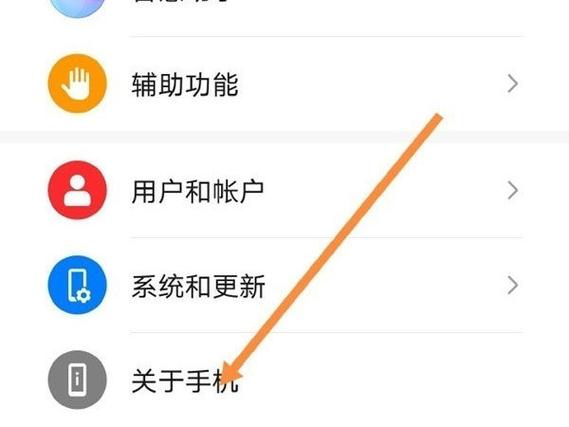 华为mate30怎样设置手写缩略图