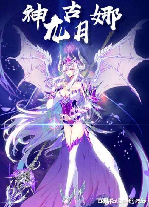 终极斗罗之银龙王堕落古晨游戏截图