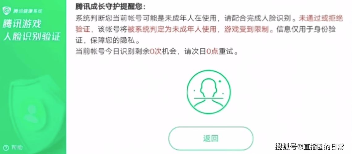 王者荣耀实名可以修改吗图标