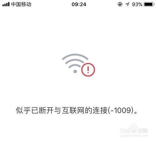 怎么用手机控制家里网络断网游戏截图