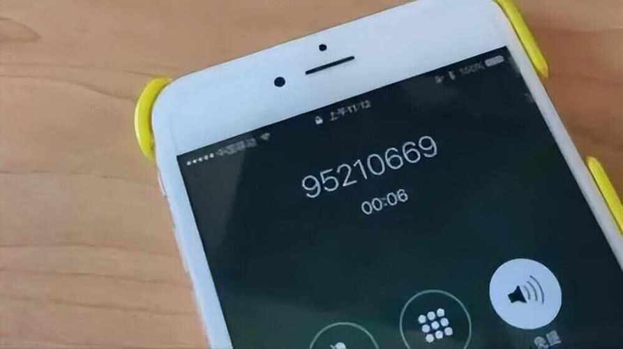 号码95开头的是干嘛的缩略图