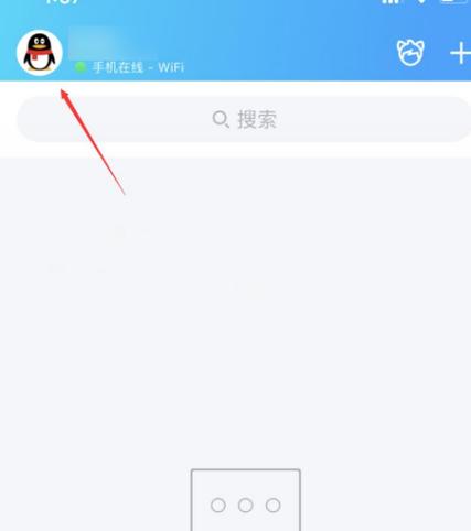 如何修改qq个人资料缩略图