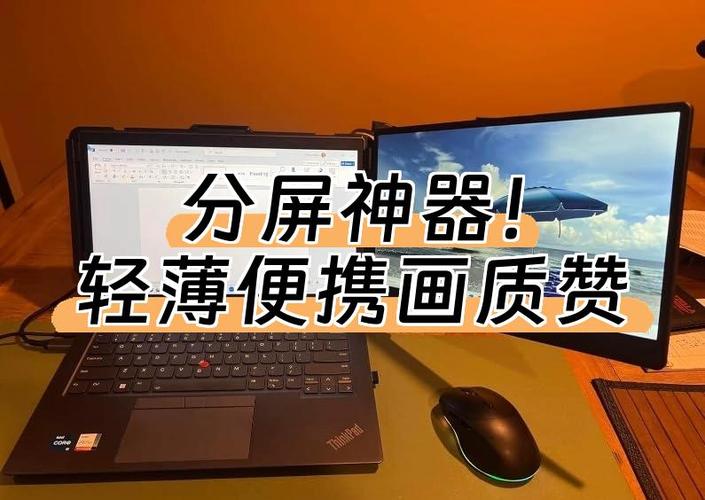 tool画质助手游戏截图