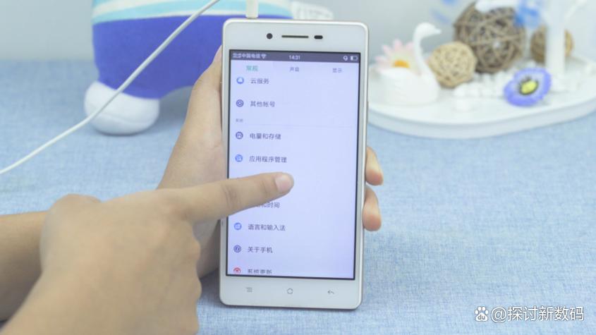 小米手机显示耳机模式但没插耳机游戏截图