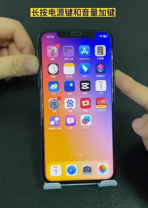 手机关机了能看到谁来电吗游戏截图