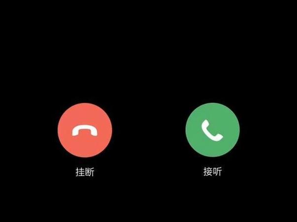苹果锁屏键挂断电话方法游戏截图