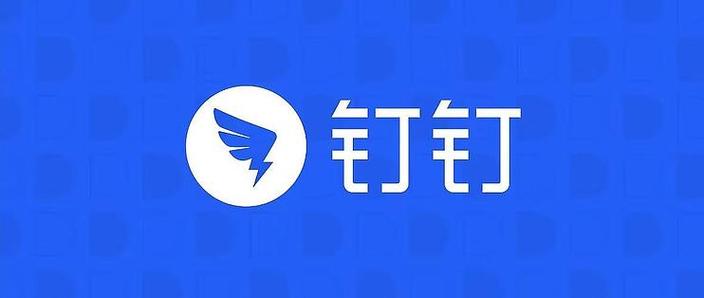 钉钉是什么软件,作用是什么游戏截图