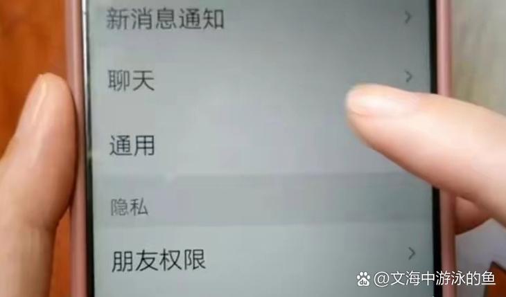 微信零钱账单占内存吗图标
