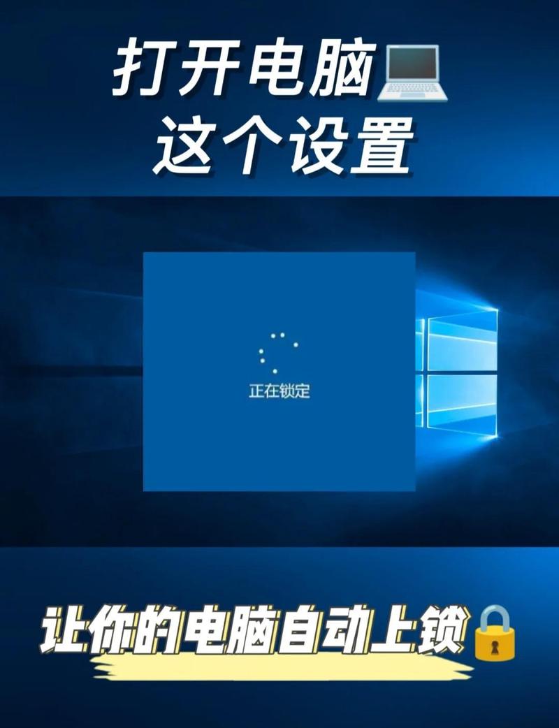 联想小新air怎么设置锁屏缩略图
