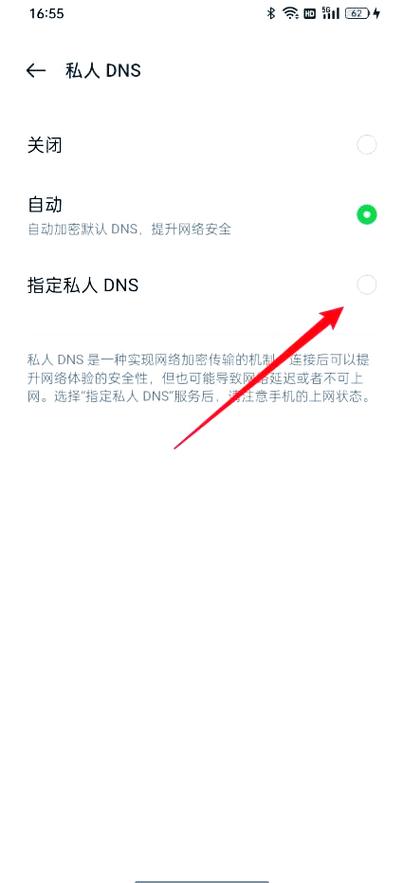 oppo手机移动网络设置在哪里游戏截图