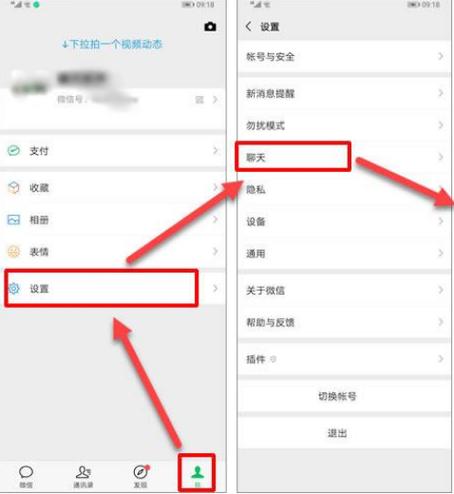锁屏隐藏微信内容缩略图
