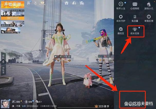 怎么免费领取改名卡和平精英游戏截图